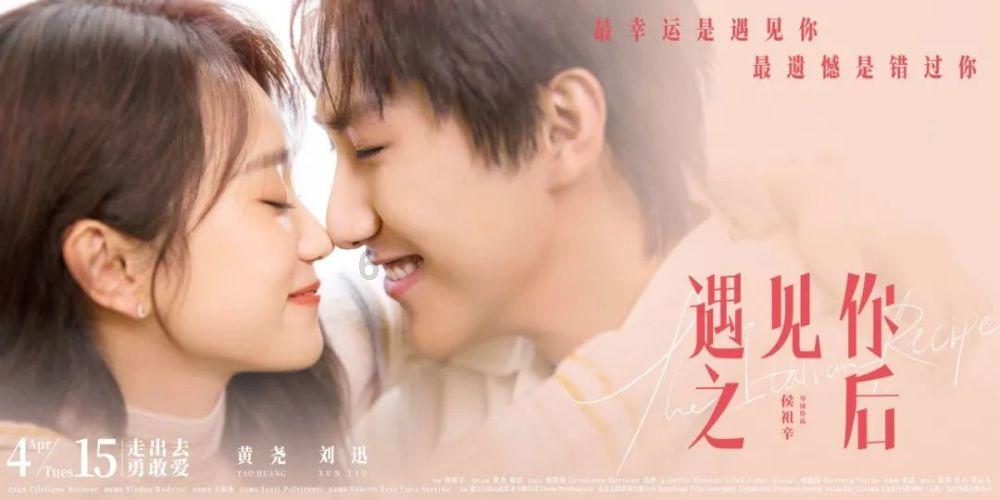 李正海有什么好运